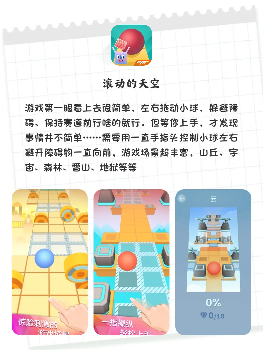 无聊救星‼️8⃣️个奇奇怪怪又容易上头的APP👏