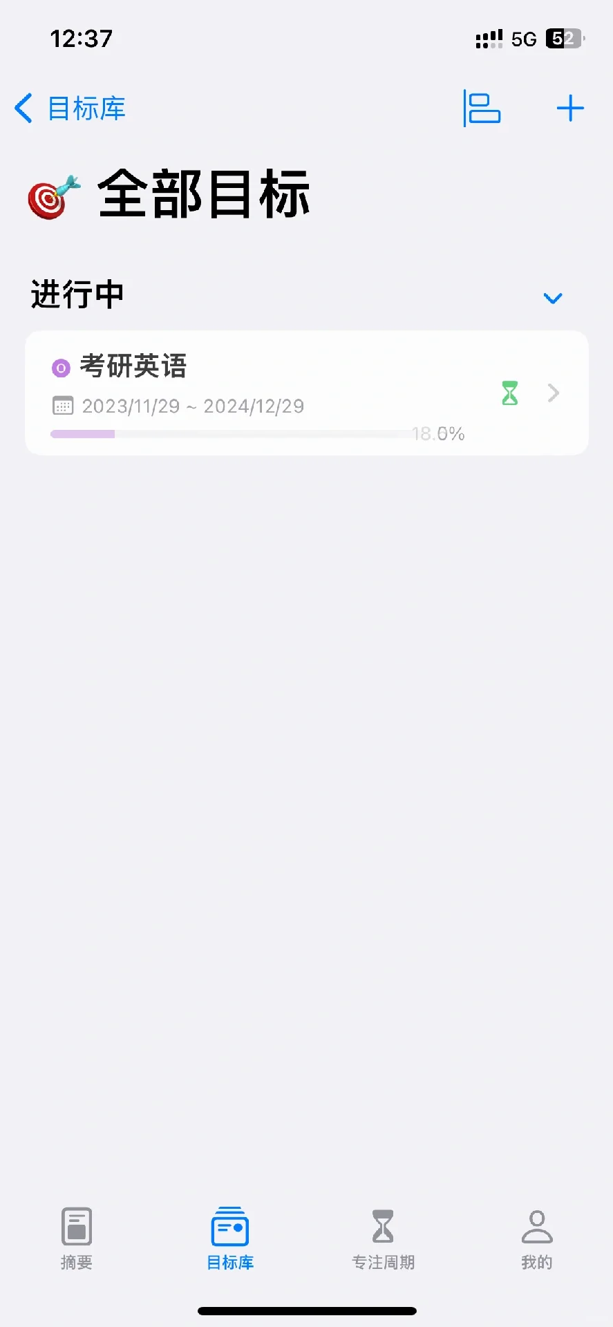 Vision养成规律生活