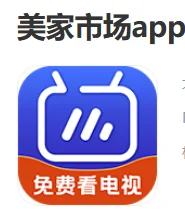 亲测!投影仪好用APP!