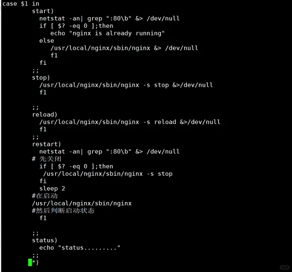 day22-shell编程3-05.09