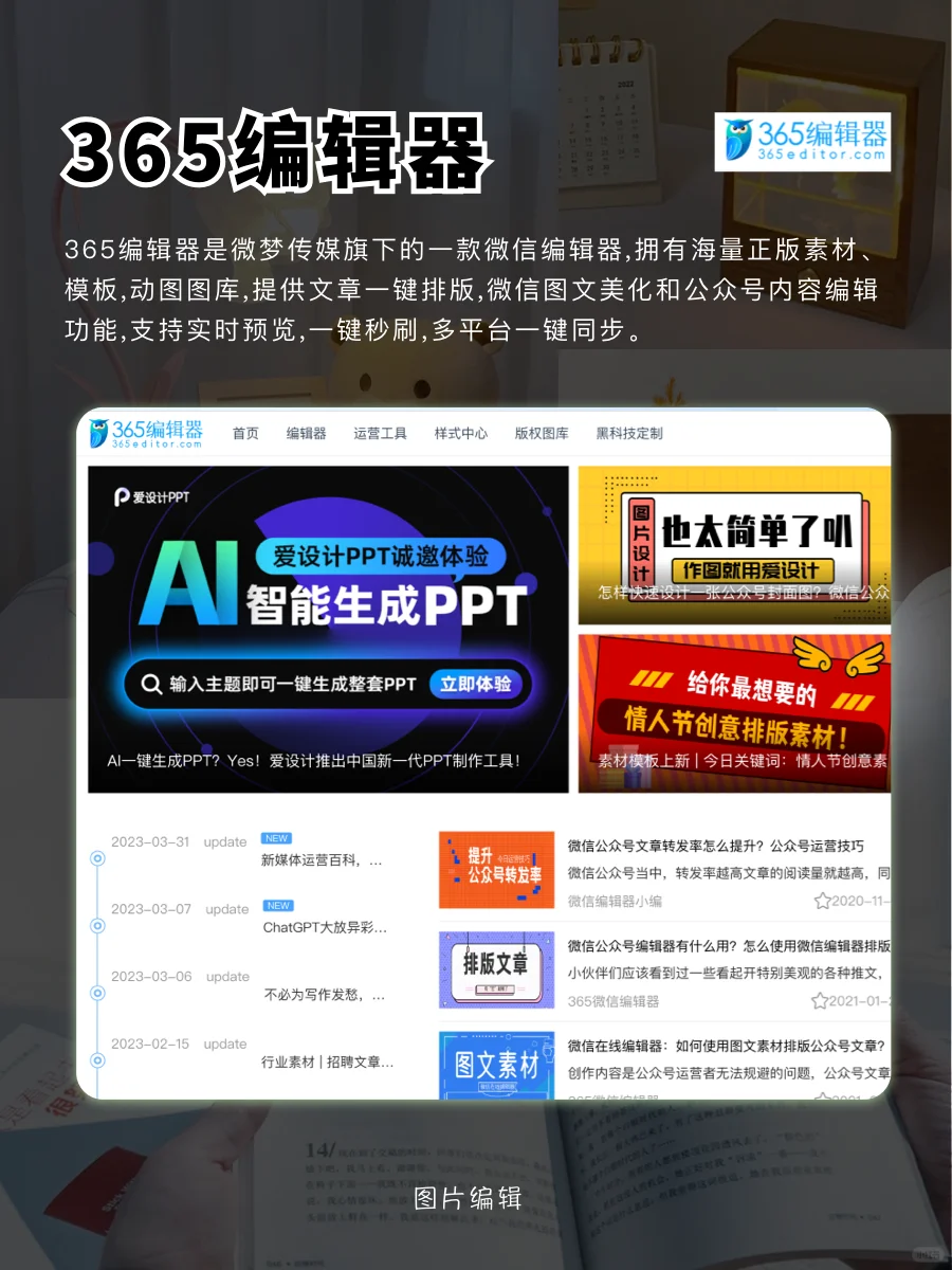 8个自媒体人常用网站，我不允许你还不知道