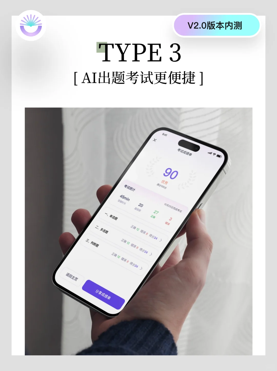 无痛学习❗️这个APP让你记的快，学的好！