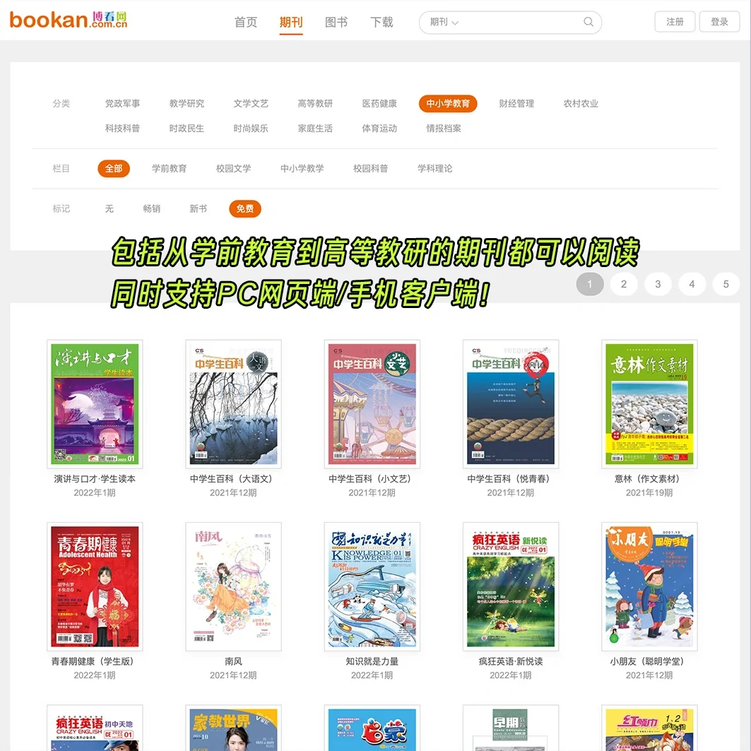 📣我把全国的图书馆都给你们搬来了！