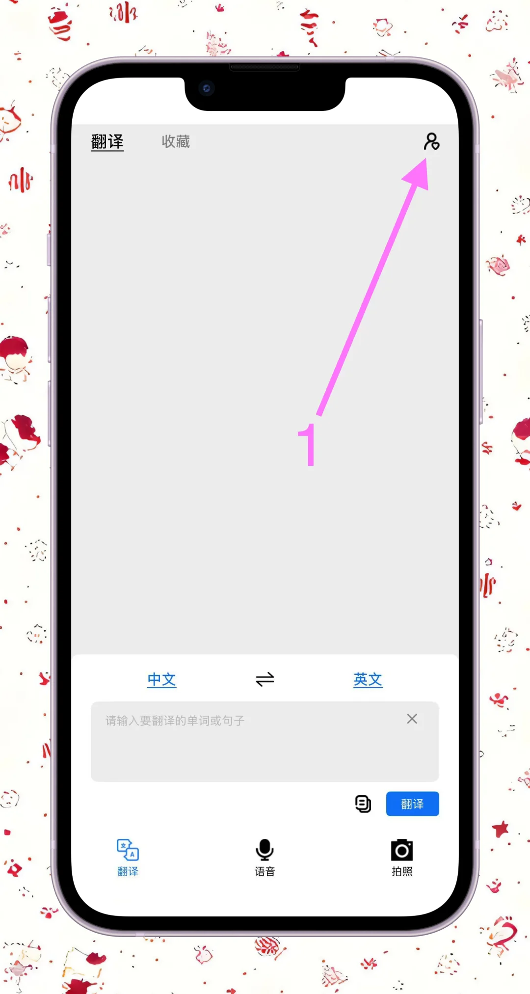 苹果看剧好东西