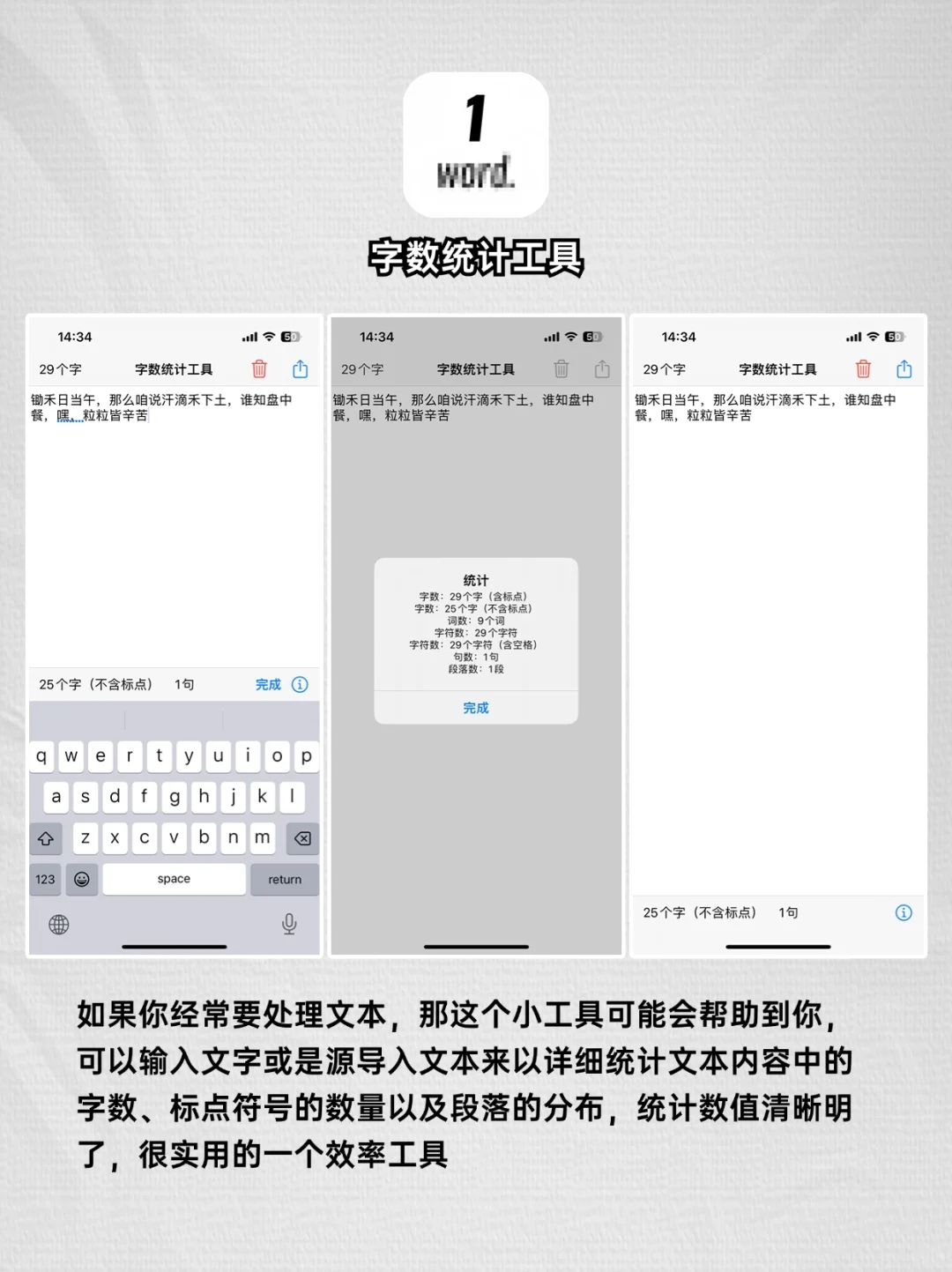 冷门实用的手机应用软件