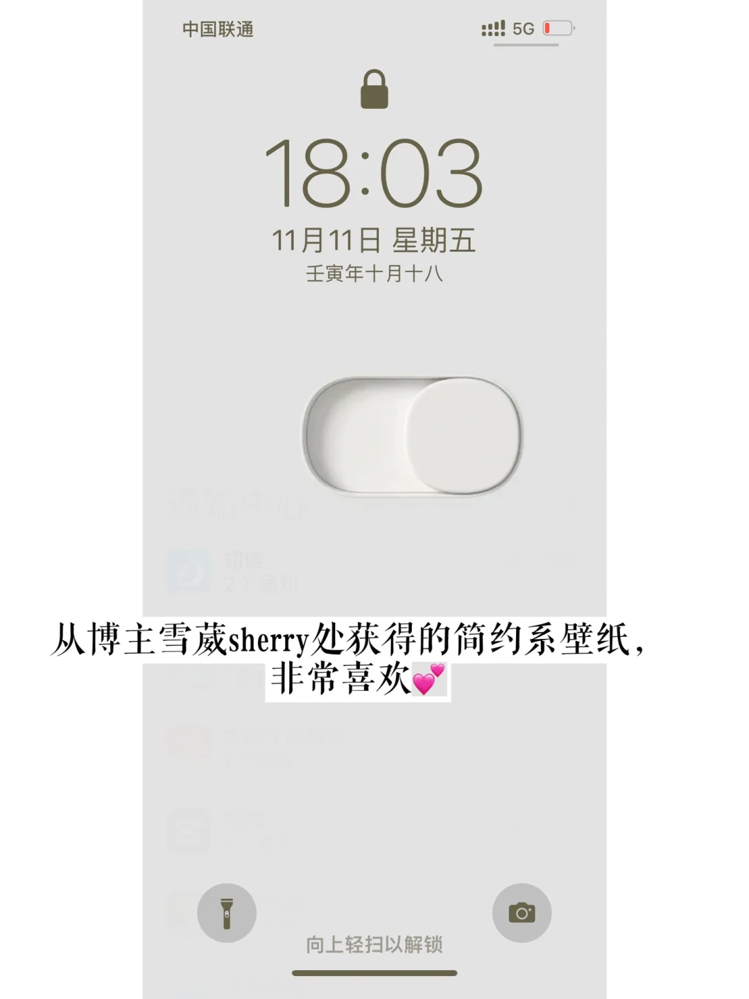 简化｜手机app简化3步法