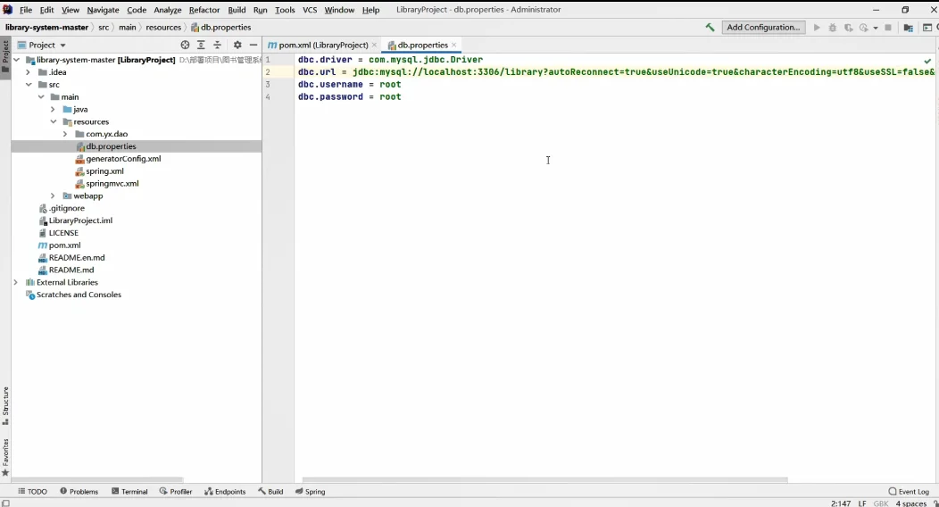 图书馆管理系统 附源码 拿走即用