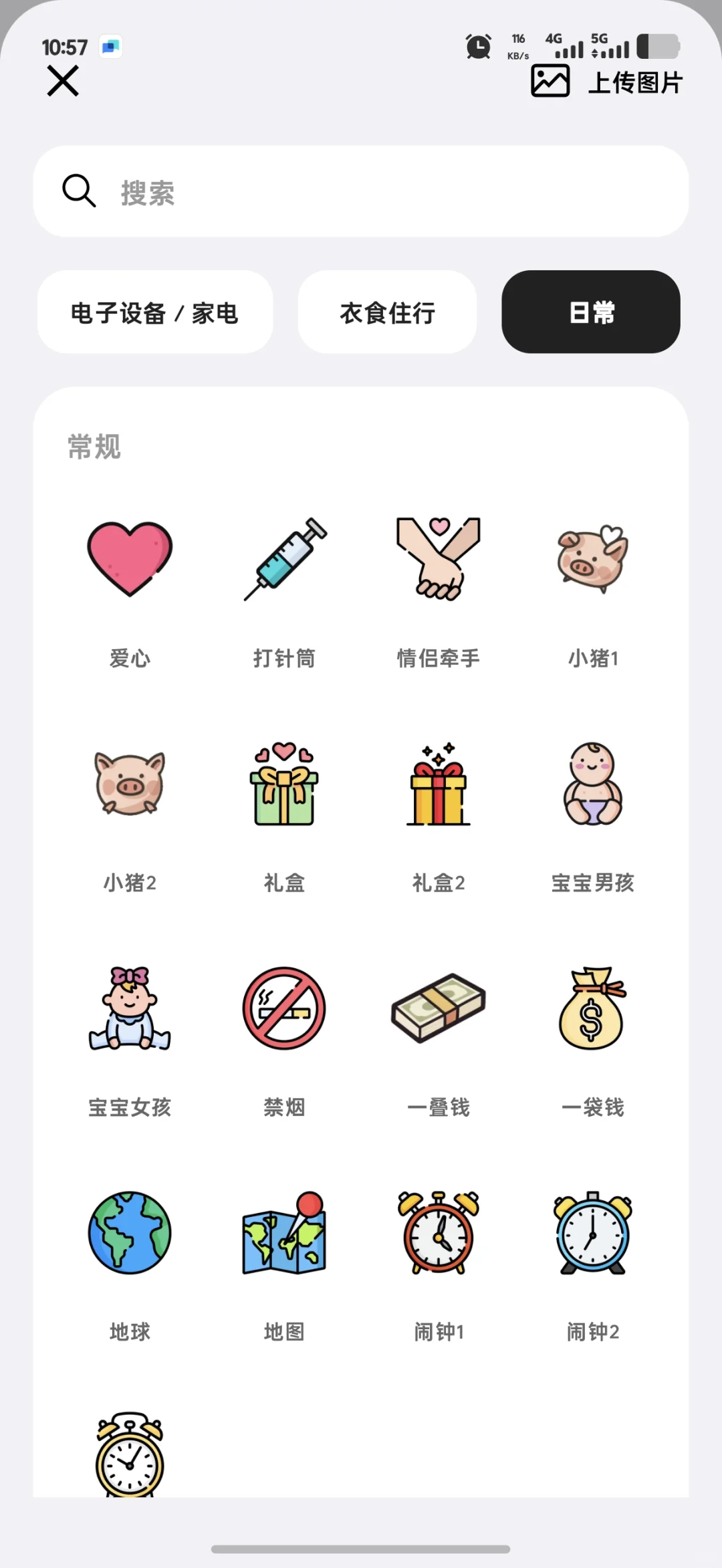 一个全能App，搞定所有记录需求