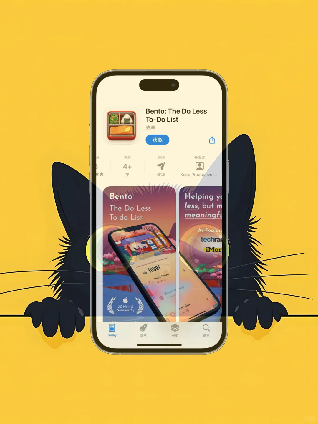 iOS 限免应用分享|6 月 17 日