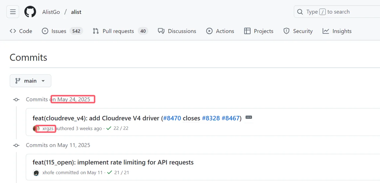 ASUSGO—关于软件中心插件Alist的风险提示