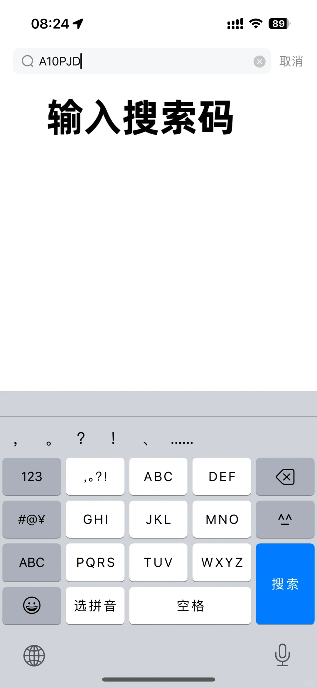 超详细桌面小组件教程来喽❗️❗️❗️
