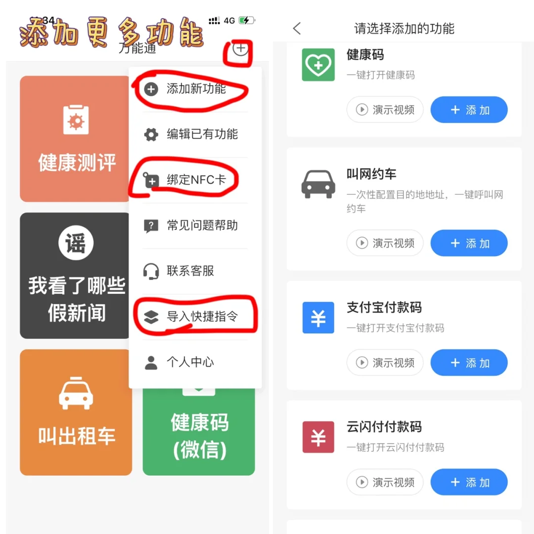 老年人App，实用无障碍，赶紧给长辈们安排上