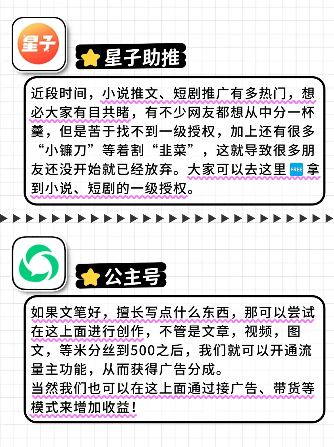 暑假将至，这6个搞米APP，赶紧码住❗