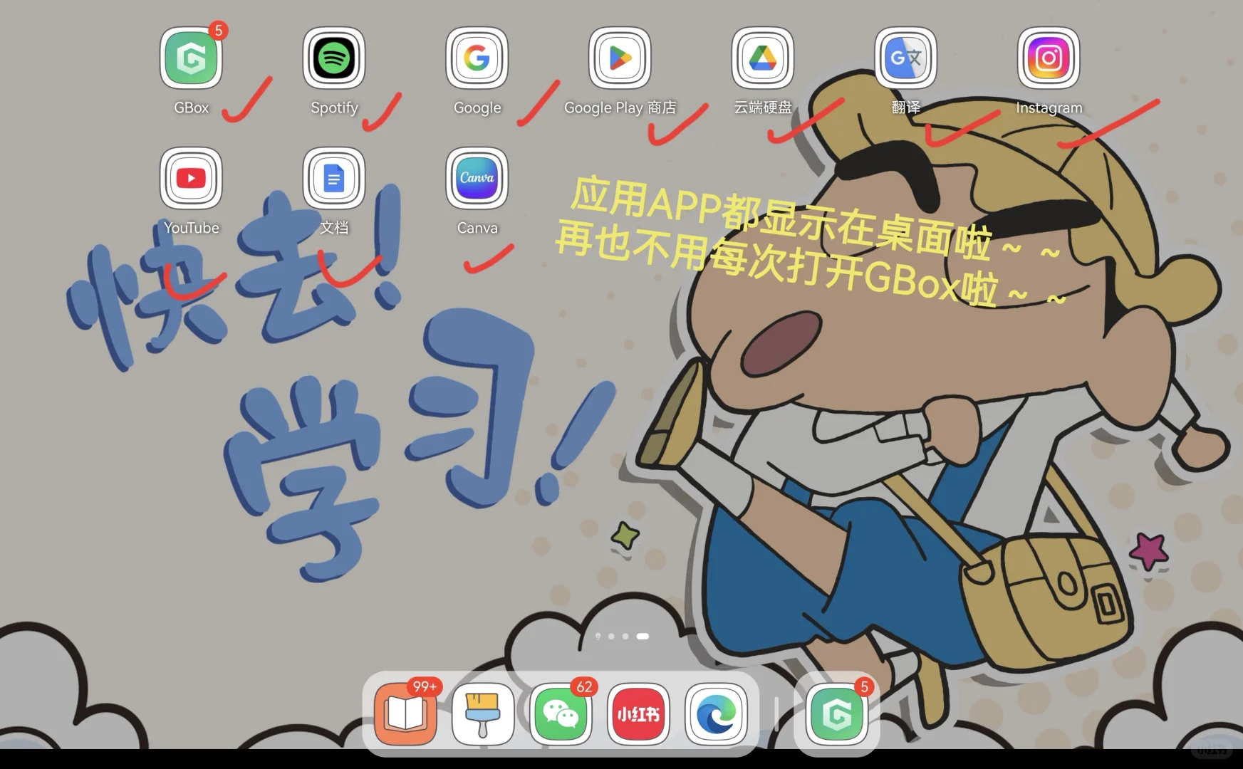 终于有人教会华为怎么下载和应用国外APP了