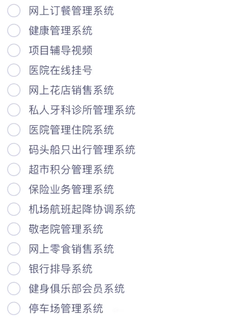 源码拿走直接用