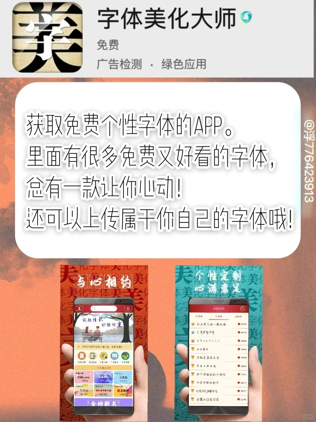 8款实用APP推荐