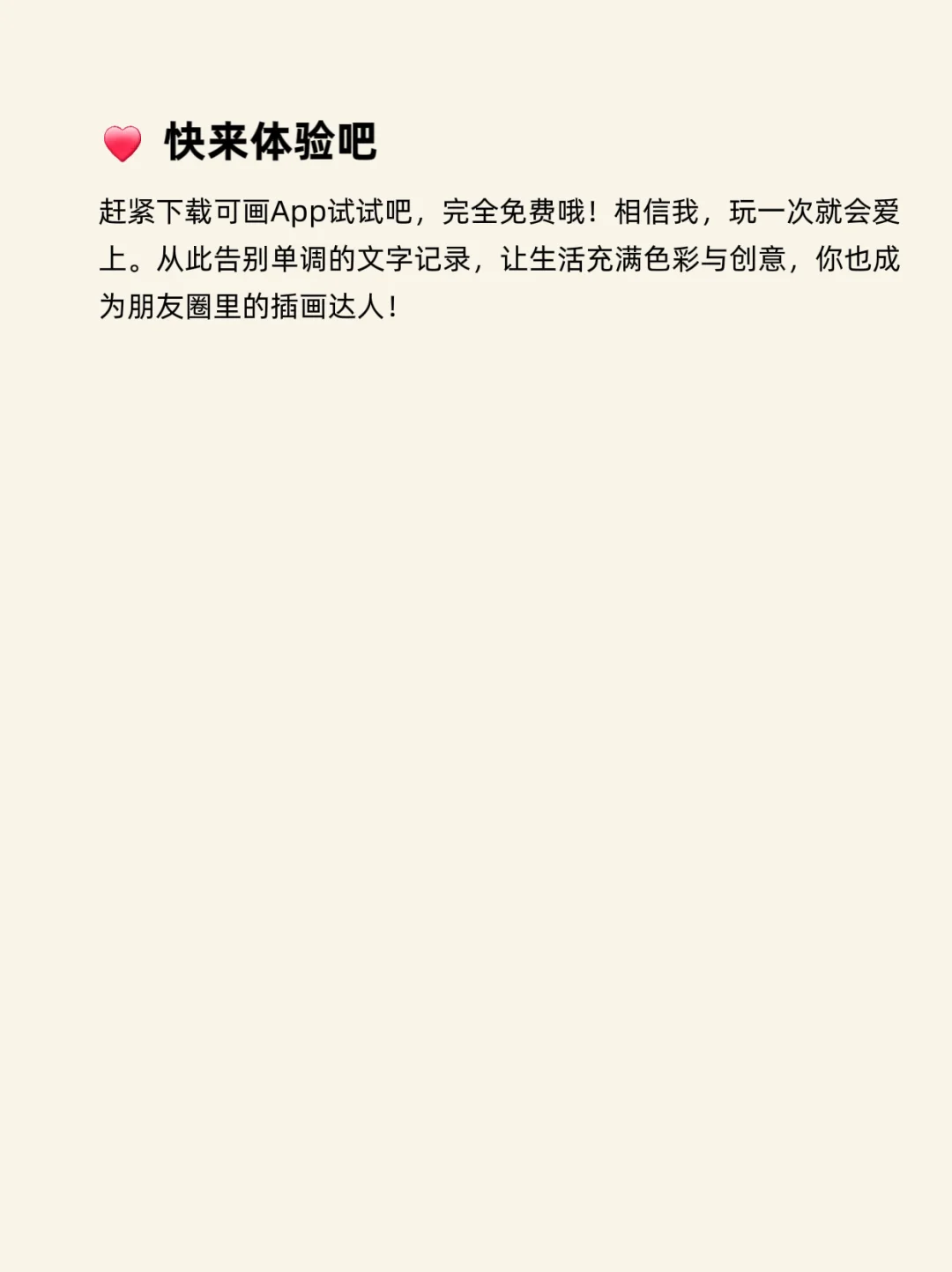 🔥 这APP，治好了我的“手机无聊癌”