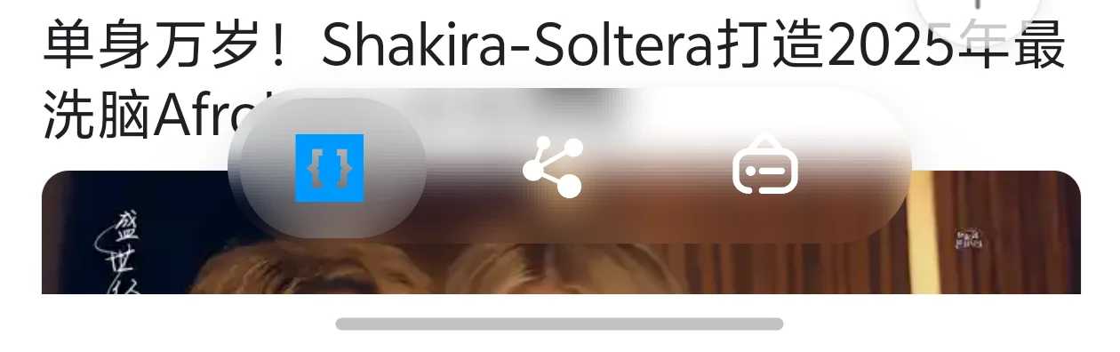 安卓端低配liquid-glass