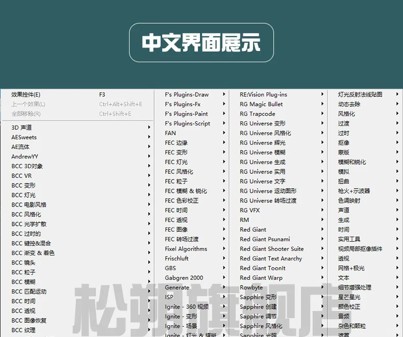 Ae插件全套2025Particular粒子光效脚本中文