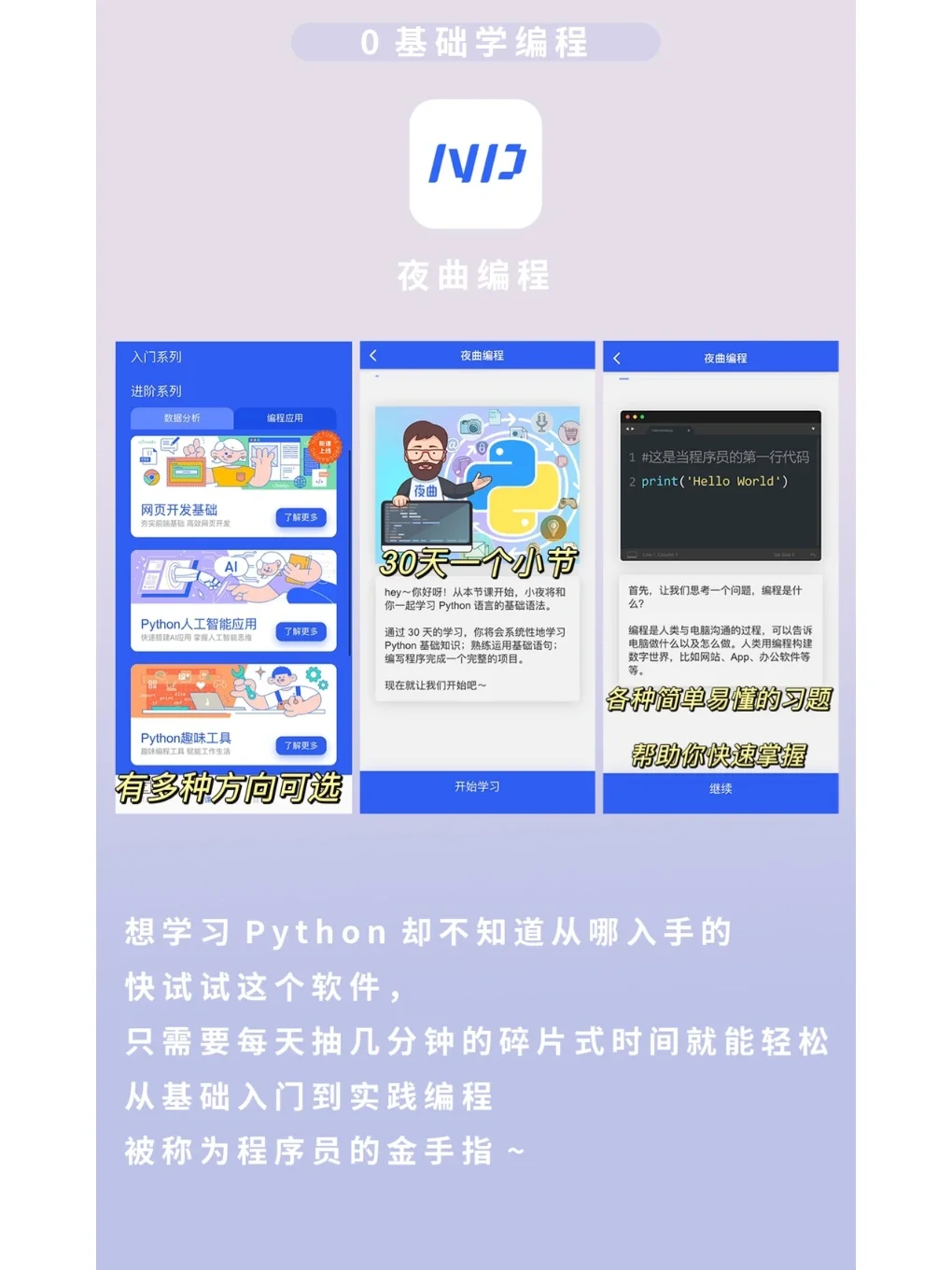 8款黑科技app❗️助你轻松卷赢学霸❗️