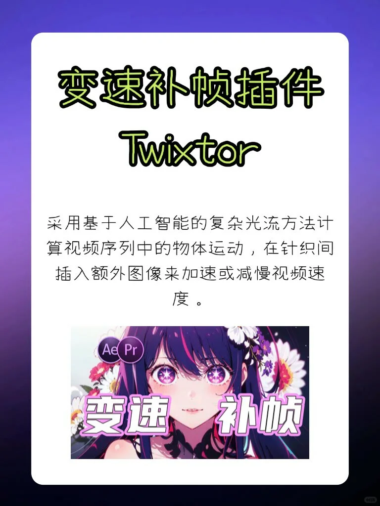 PR五大插件，一键安装，快速搞定!