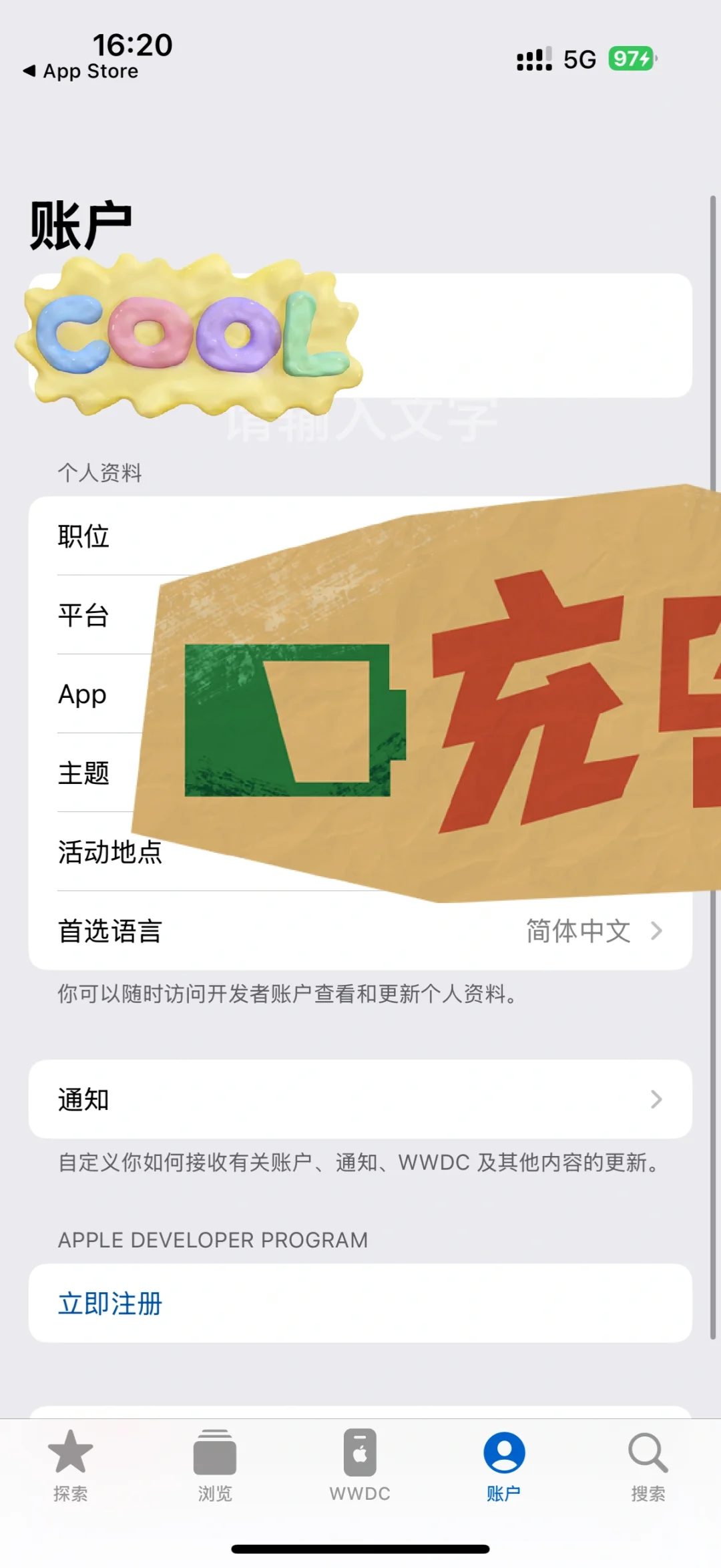 Apple 设备如何更新 OS26？