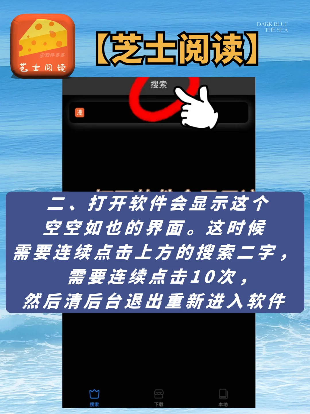 终于轮到ios！免费看漫画app被我挖到了🥳