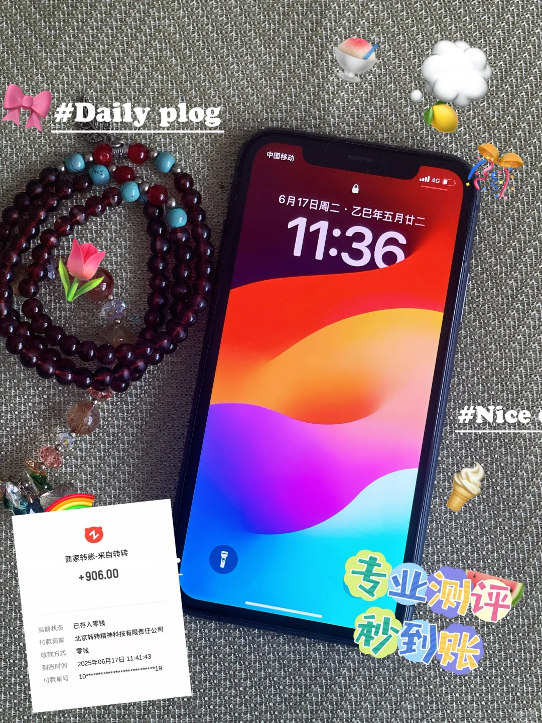 旧手机在床底吃灰？这几步生活费到账！