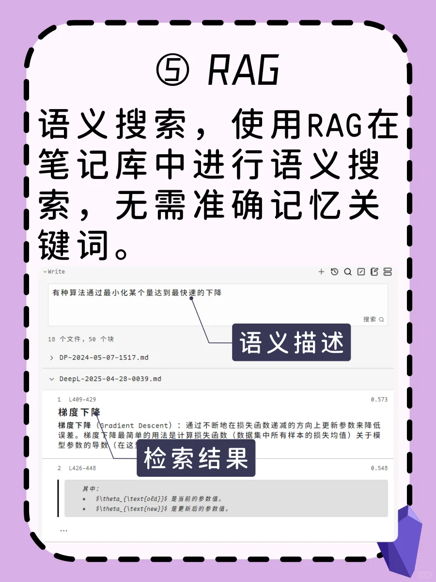 「笔记软件」OB插件推荐 | AI笔记类