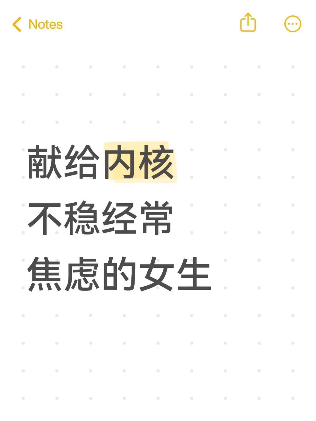 我们为你做了个大女主APP