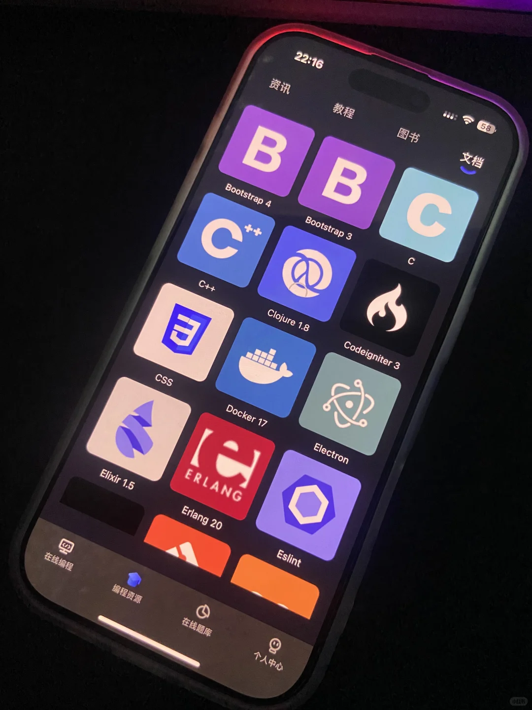 原来学霸高考完的同学都在死磕这个APP！
