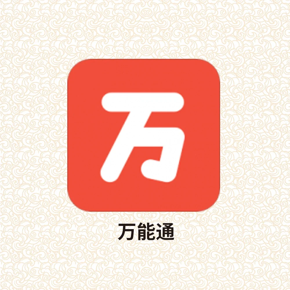 老年人App，实用无障碍，赶紧给长辈们安排上