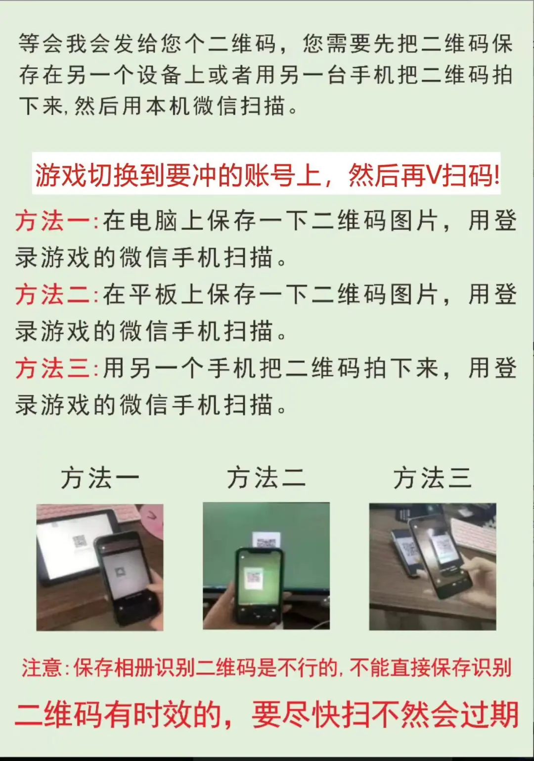 无尽冬日辅助挂机脚本