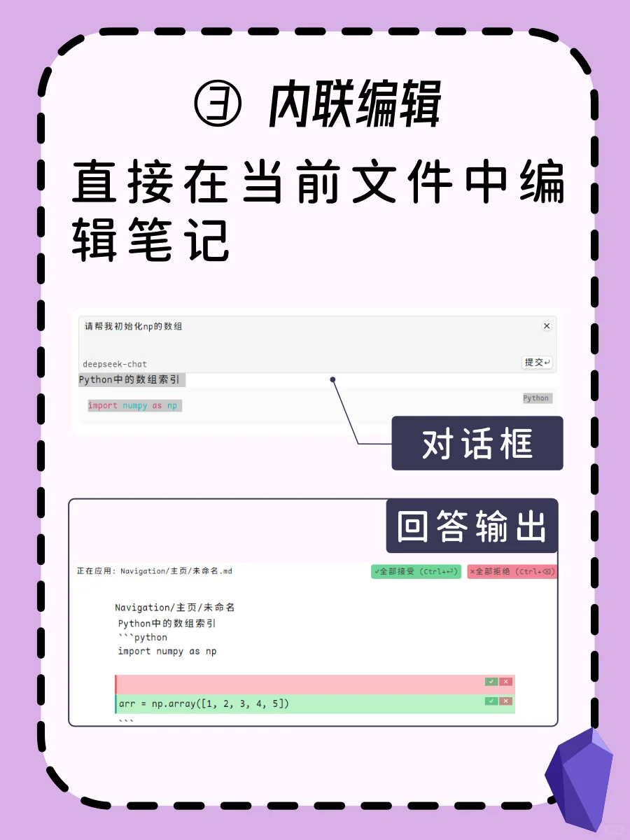 「笔记软件」OB插件推荐 | AI笔记类