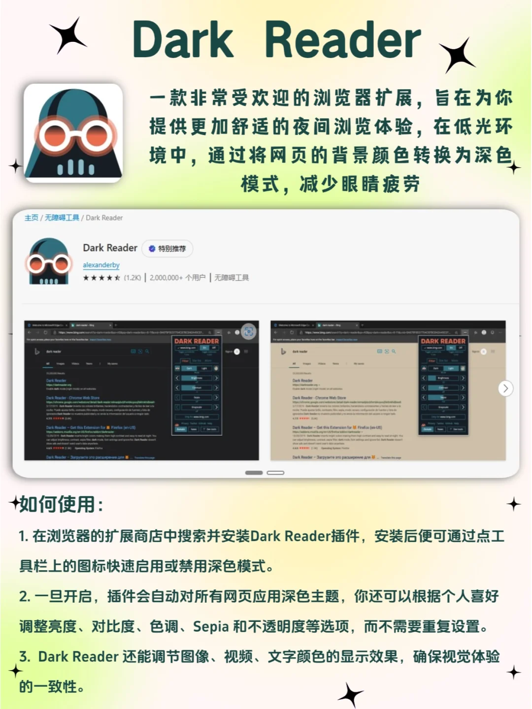 真的没人试试这6大开挂的Edge插件吗？