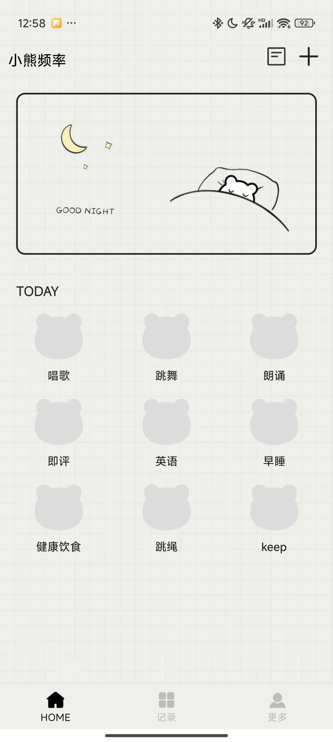 推荐一个偶然发现的宝藏app