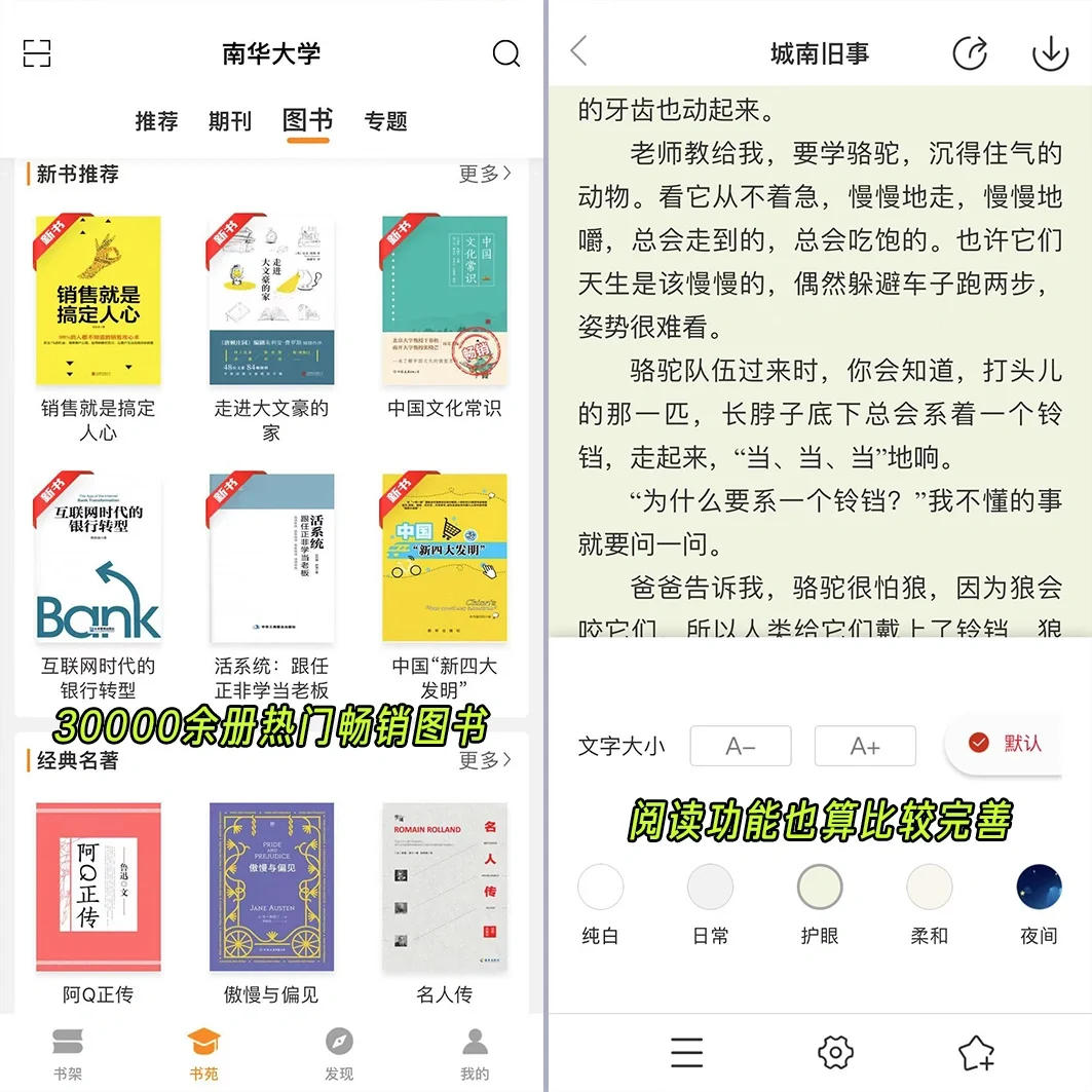 📣我把全国的图书馆都给你们搬来了！