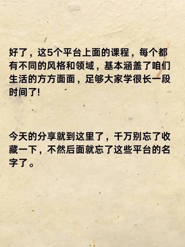 5个地方可以学到知识