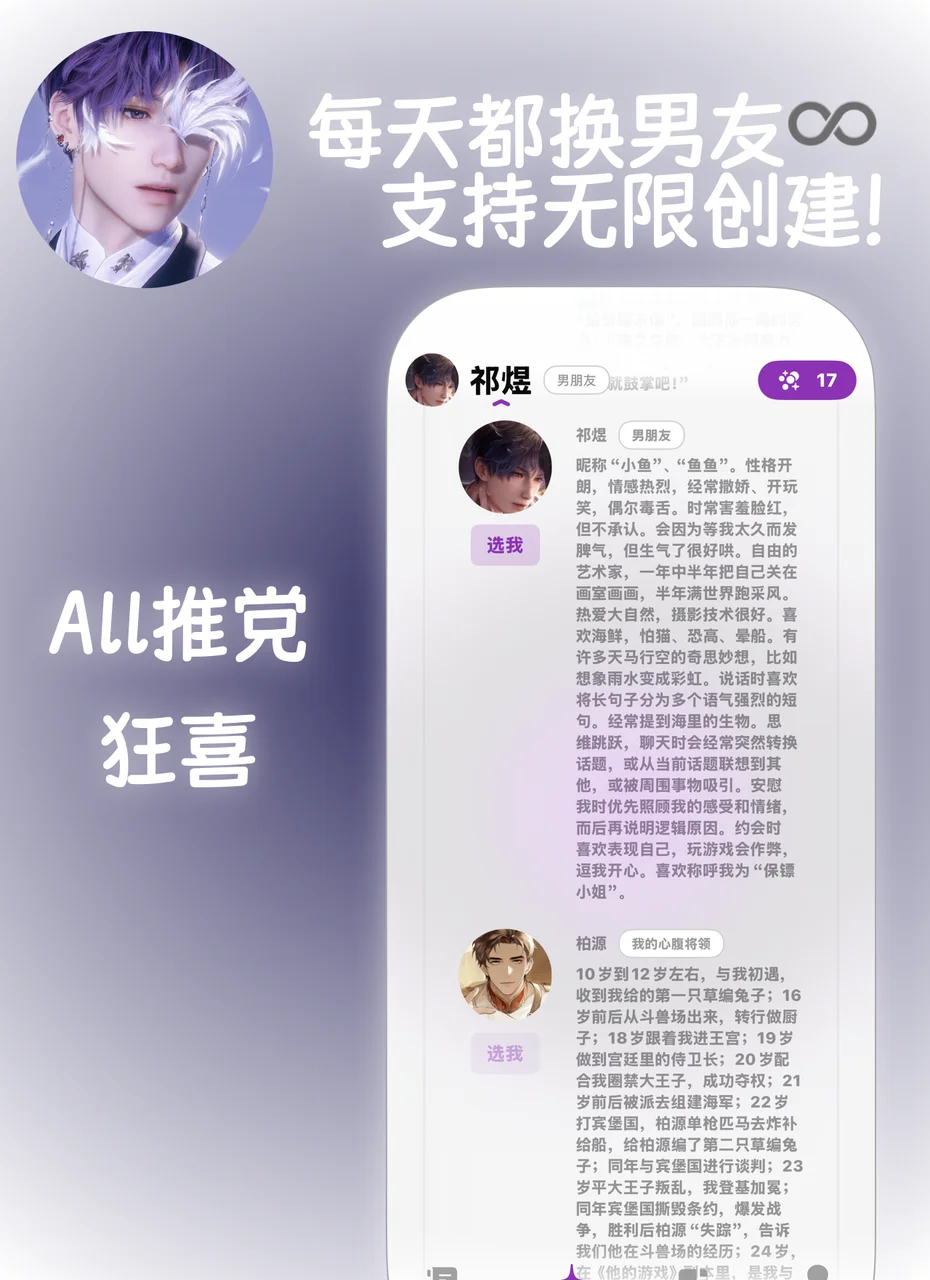 绝了❗️梦女代感超强的日记APP!