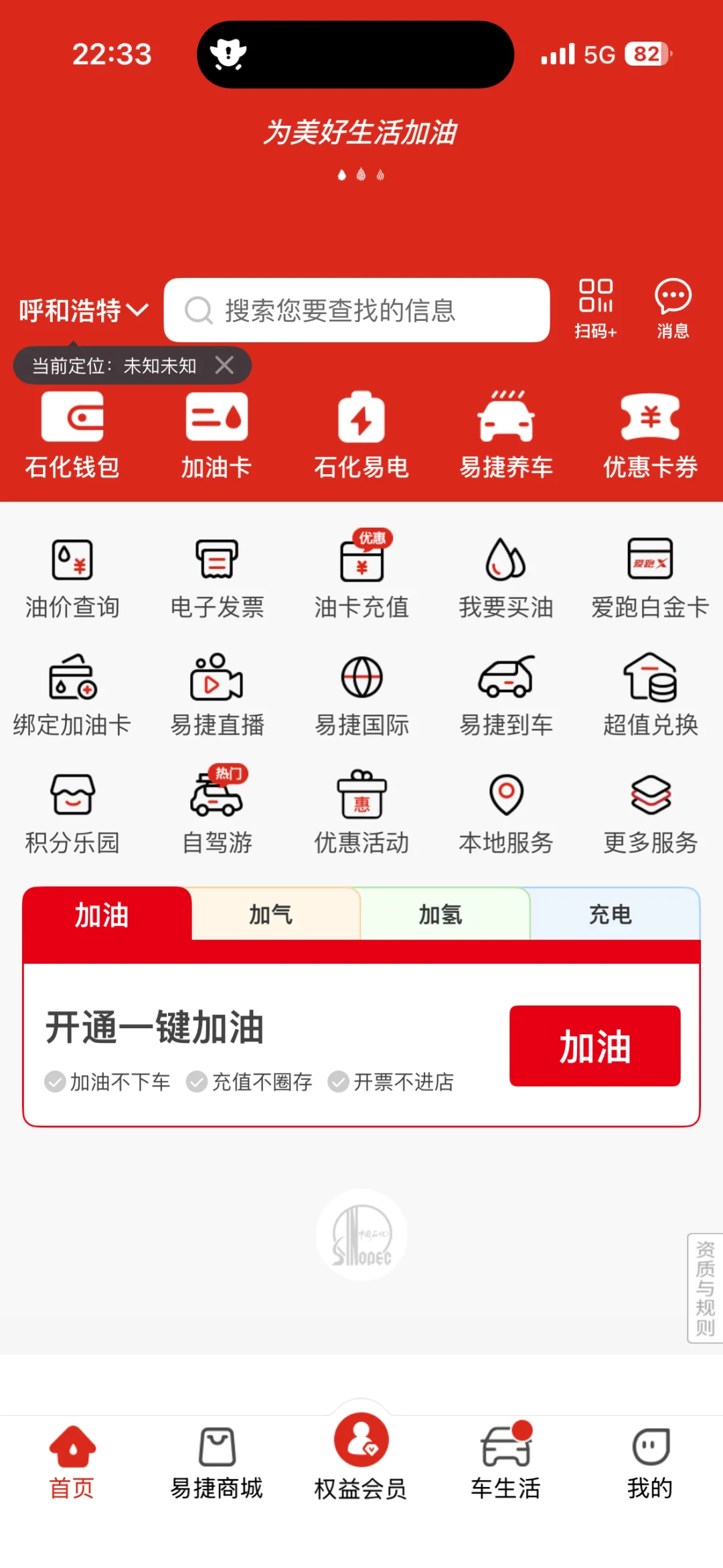 IOS26更新测试版无法刷新APP的问题
