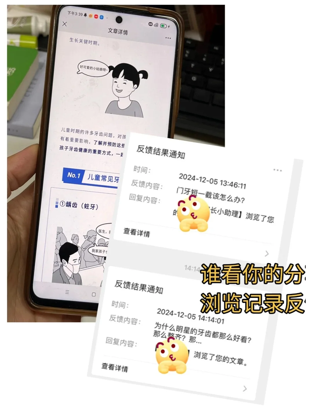 狠狠爱了！简直为口腔人而生的APP~