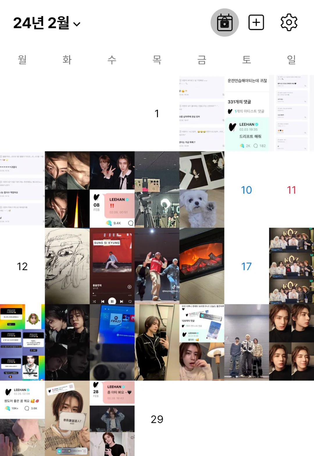 有姐妹知道图上什么app吗（已全部找到）