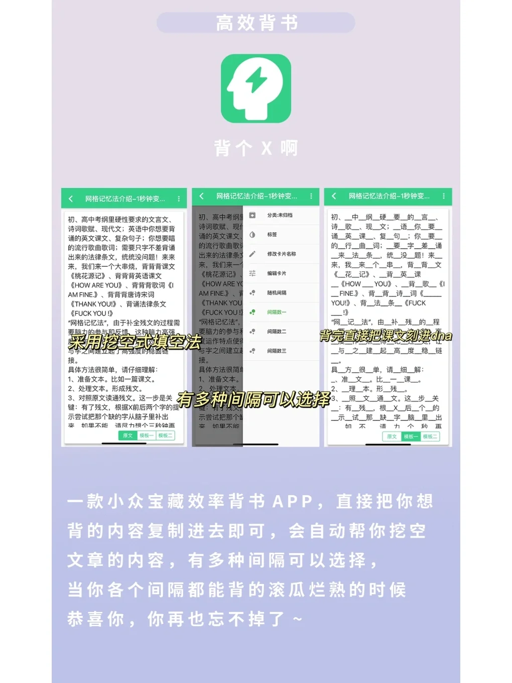 8款黑科技app❗️助你轻松卷赢学霸❗️