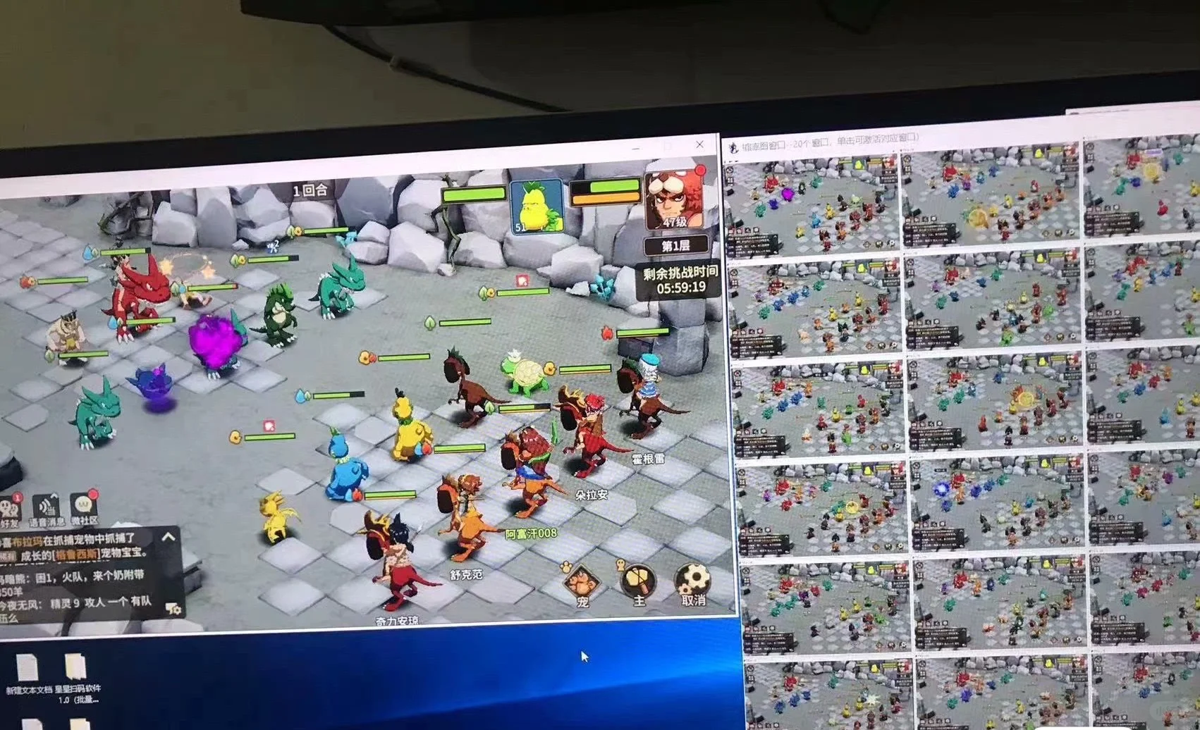 项目逻辑非常简单 就是脚本低价抢购装备，然