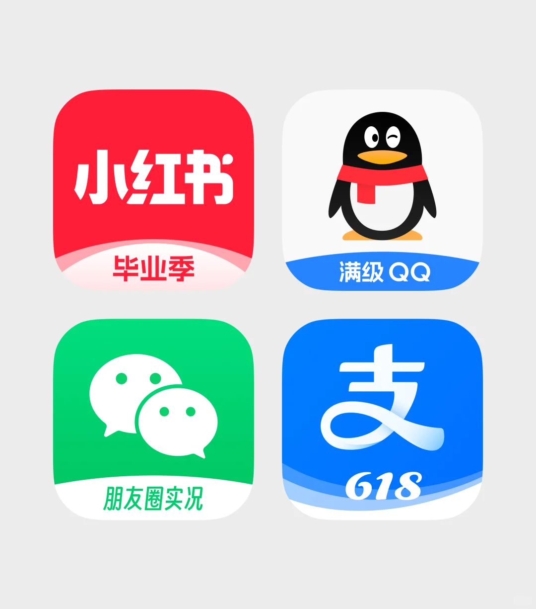 弥补了这些APP的遗憾