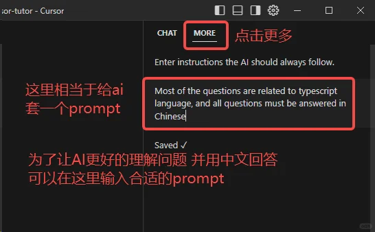 巧用AI帮自己理解、学习ts游戏脚本