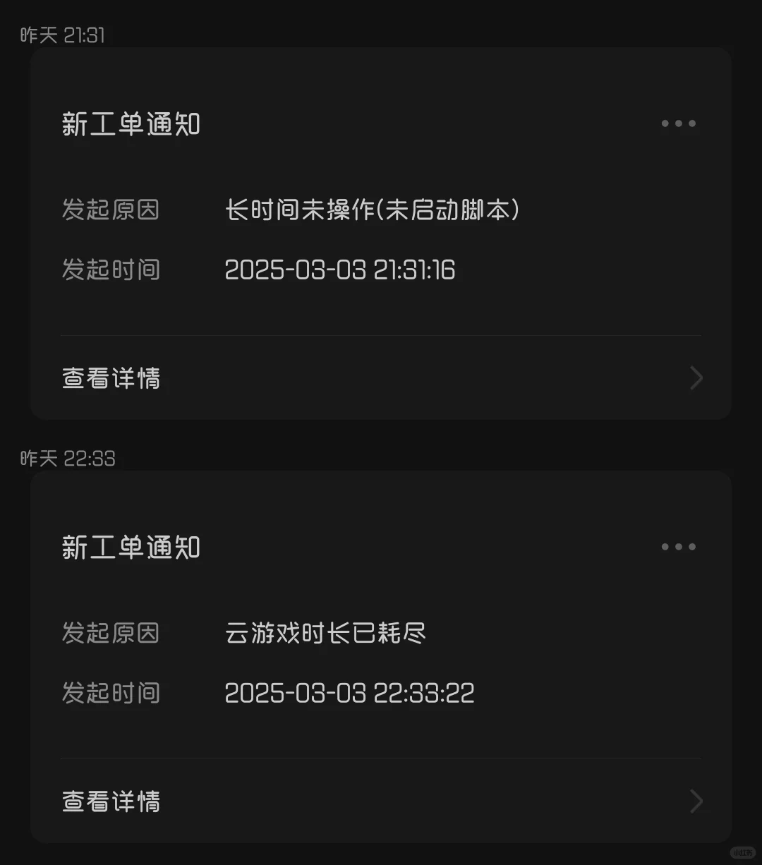 元梦农场自动化免费脚本3.0已更新