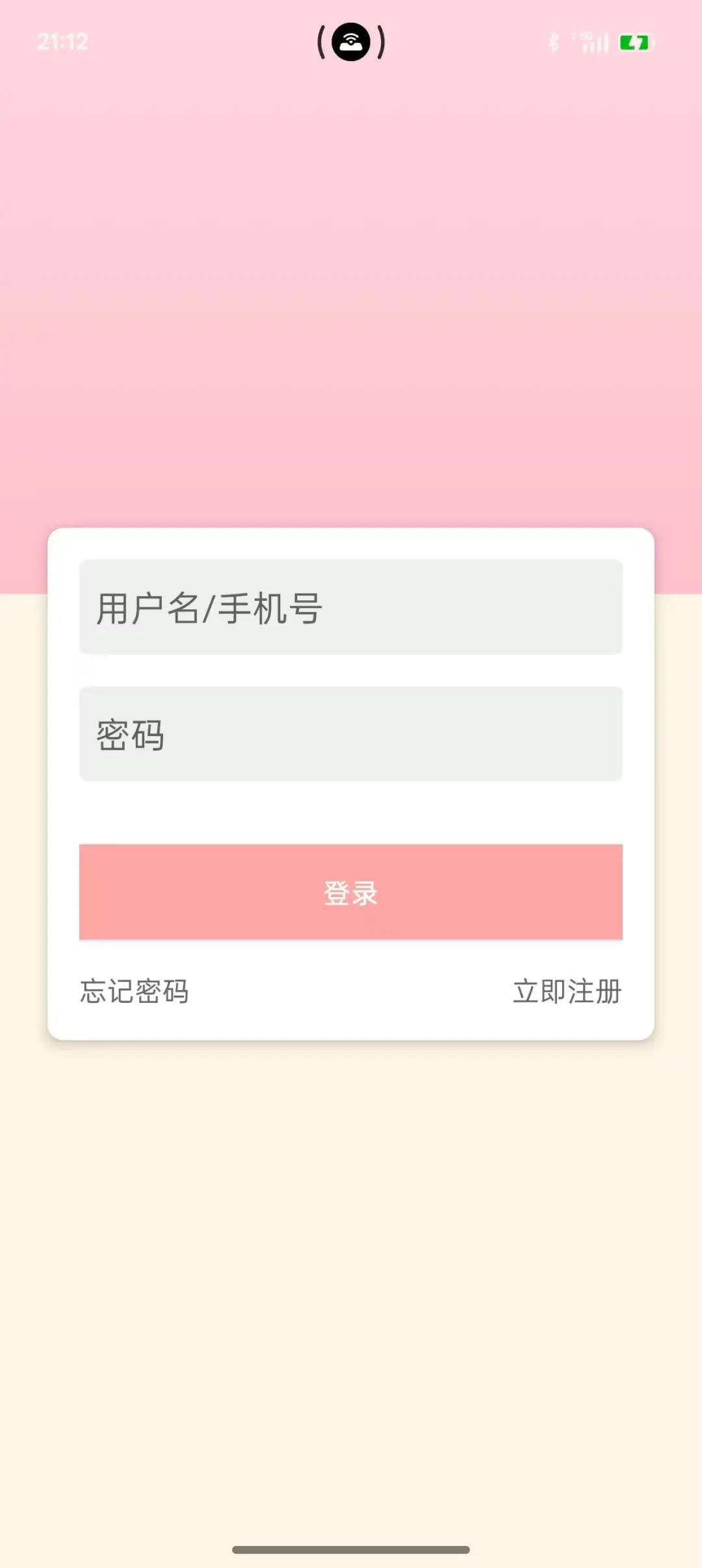 Android studio 期末大作业