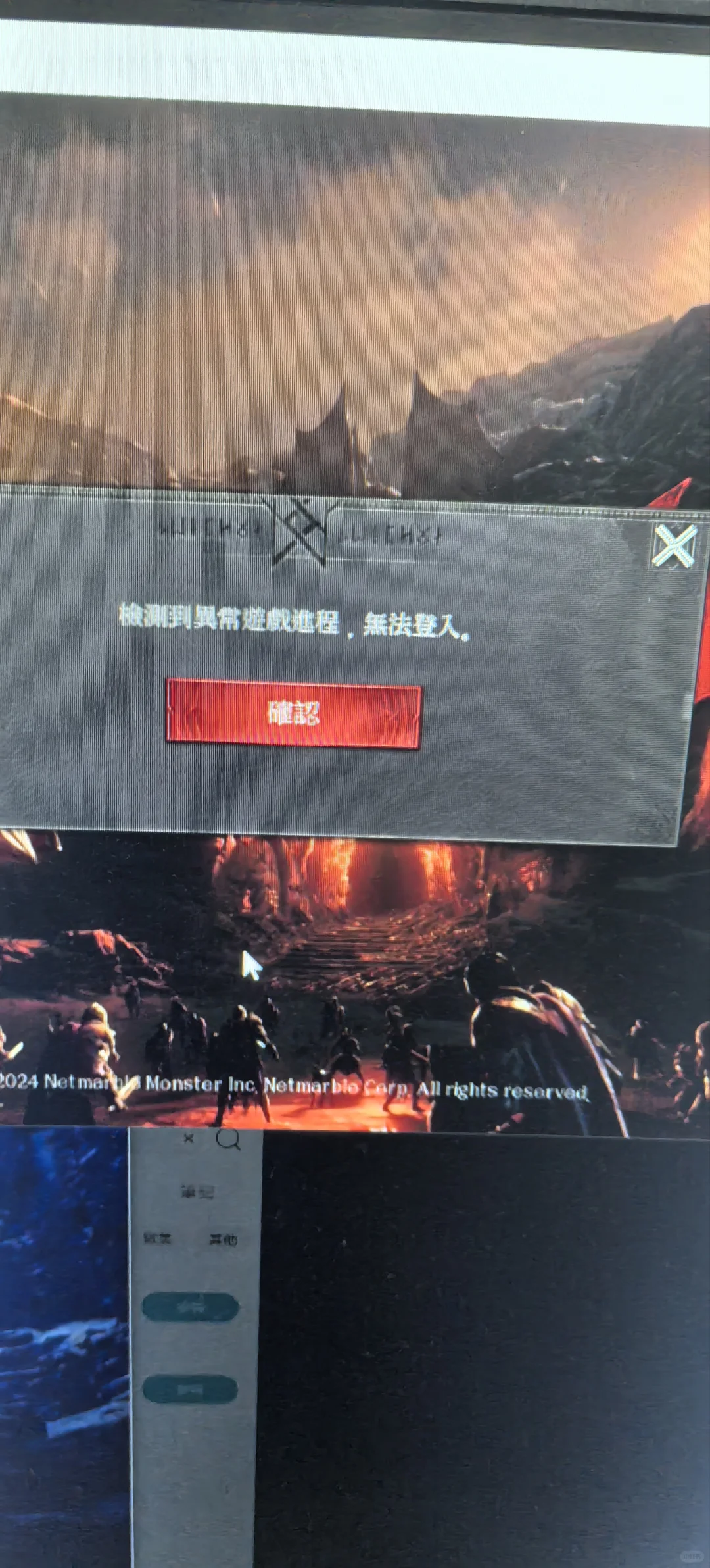 游戏挂机项目就是坑