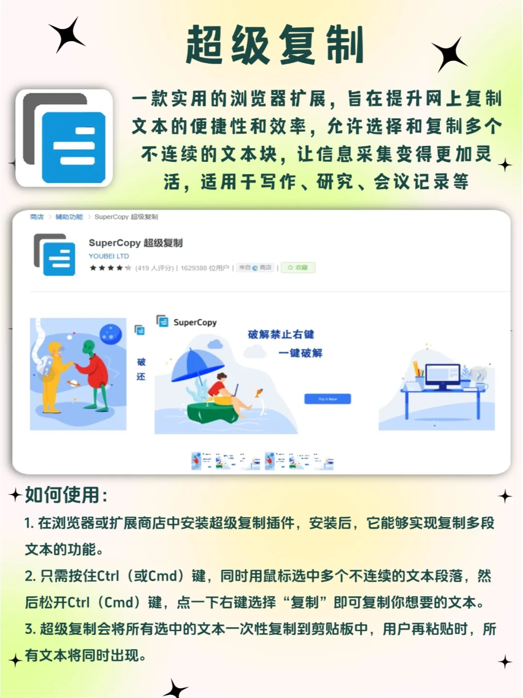 真的没人试试这6大开挂的Edge插件吗？